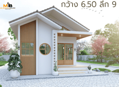 แบบบ้านมูจิ รหัส M01 2 ห้องนอน 2 ห้องน้ำ 63 ตรม. ราคา 4,500 บาท MB Design House